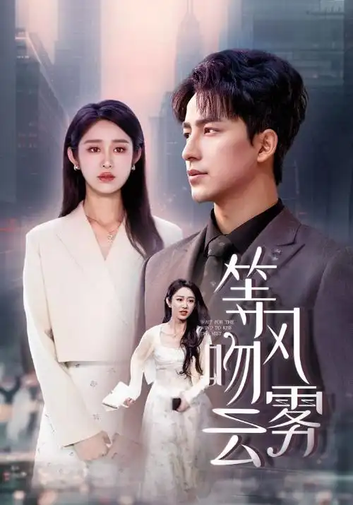 长夜列车热播电视剧全集手机免费在线观看